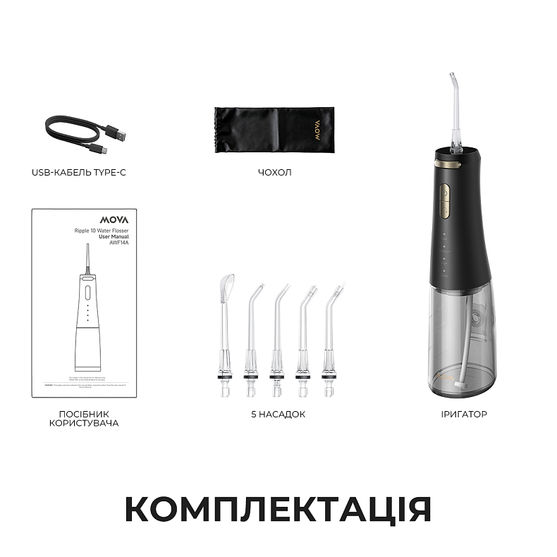 Ирригатор MOVA Ripple 10 (AWF14A-BK)