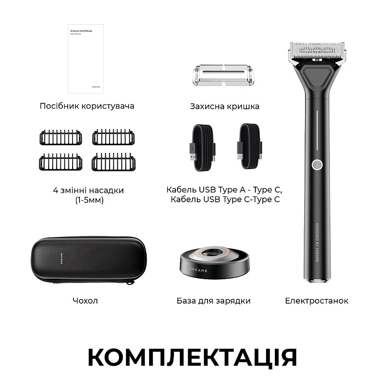 Электростанок Dreame SwiftBlade