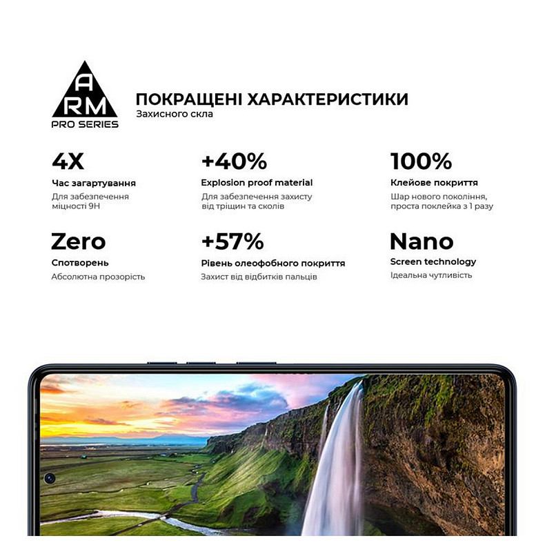 Защитное стекло Armorstandart Pro для Tecno Camon 20 Pro 4G Black (ARM68940)