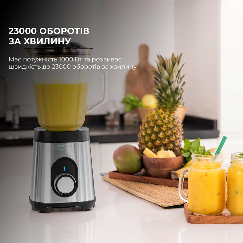 Блендер CECOTEC Power Titanium 1800MAX Inox