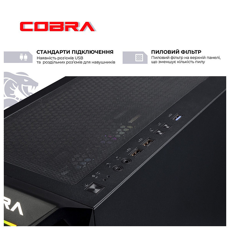 Персональний комп'ютер COBRA Gaming (I144F.32.S10.36.19074W)