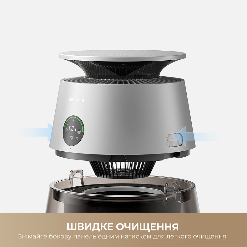 Очищувач повітря Dreame  AP10