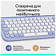 Клавіатура Logitech Pop Icon Keys Lilac (920-013074)