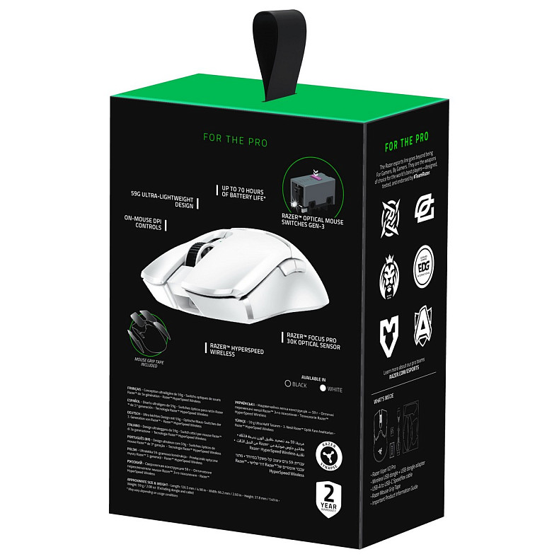 Мишка Razer Viper V2 PRO White Wireless+USB (RZ01-04390200-R3G1)