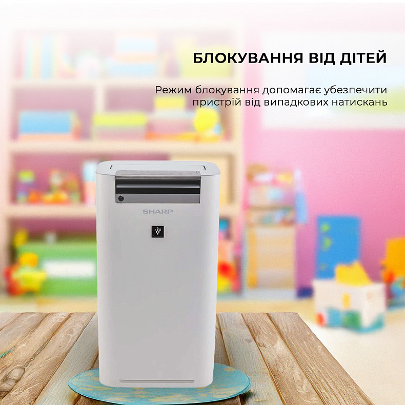Воздухоочиститель с функцией увлажнения Sharp KC-G50EUW