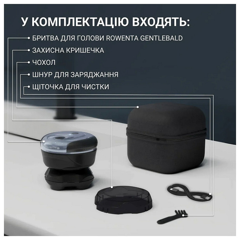 Бритва електр. для голови Rowenta роторна Gentle Bald, бритв.головок-5, Li-Ion, сух.+волог., чорно-