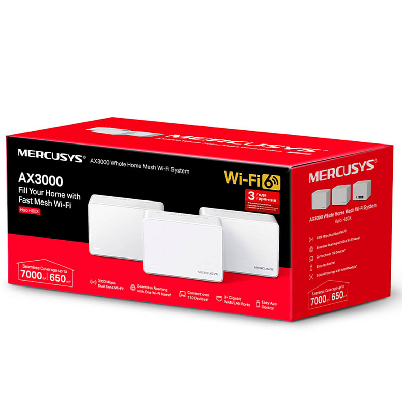 Wi-Fi Роутер MERCUSYS HALO H80X 3PK AX3000 3xGE LAN/WAN MESH