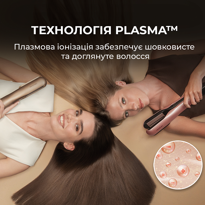 Фен-выпрямитель CECOTEC AirLisse 2in1 ForceDry Champagne