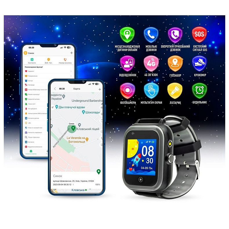 Детские смарт-часы Garmix PointPRO-200 4G/GPS/WiFi Black