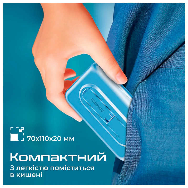 Универсальная мобильная батарея Promate PowerMag-10Pro 10000mAh 20W Blue (powermag-10pro.blue)