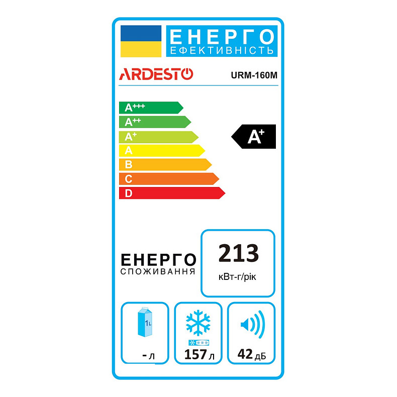 Морозильная камера Ardesto URM-160M