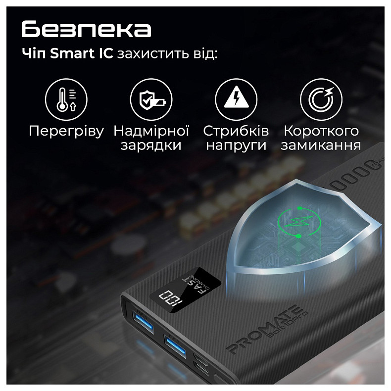 Універсальна мобільна батарея Promate bolt-10pro.black 10000mAh