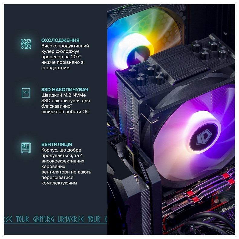 Персональный компьютер ASGARD (A56X.32.S10.47.1371)