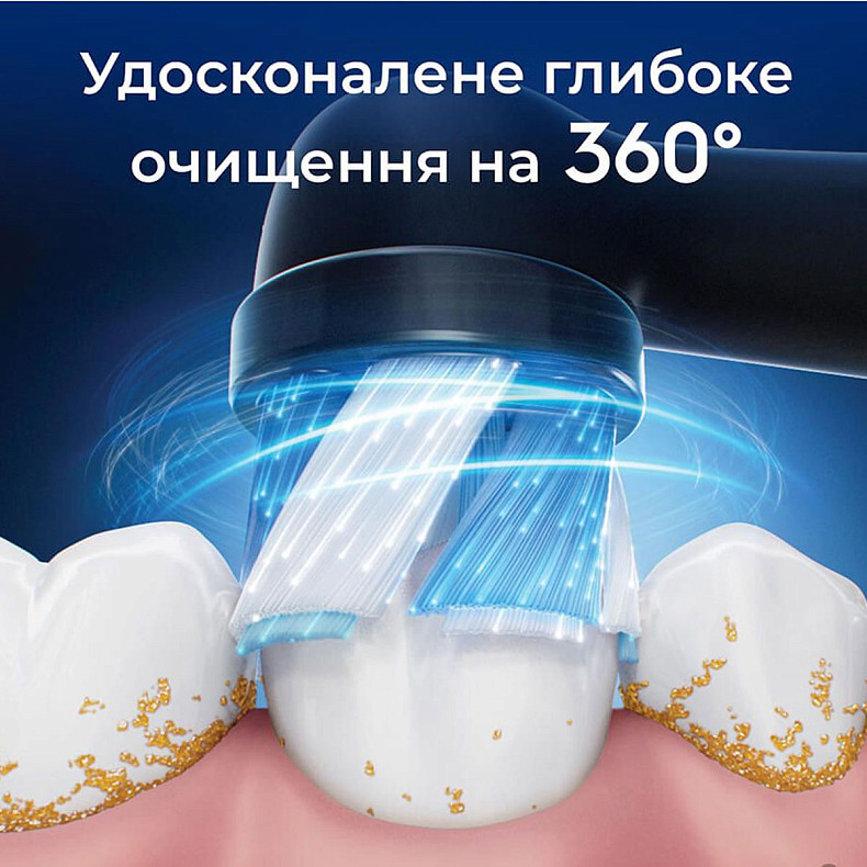 Насадка для електричної зубної щітки Braun Oral-B iO RB CBF-4 Ultimate Clean (4)