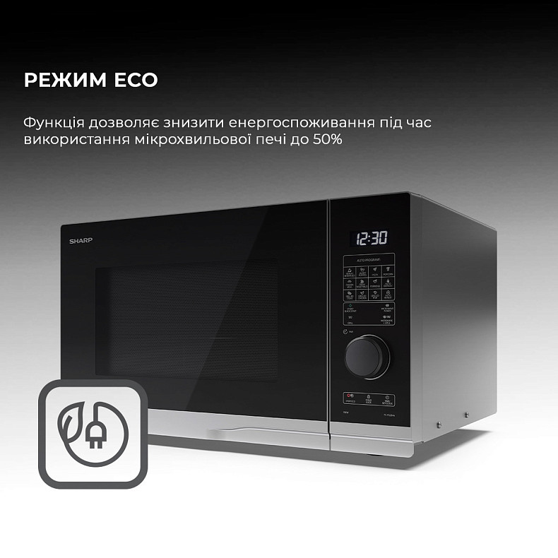 Микроволновка с грилем Sharp YC-PG254AE-S