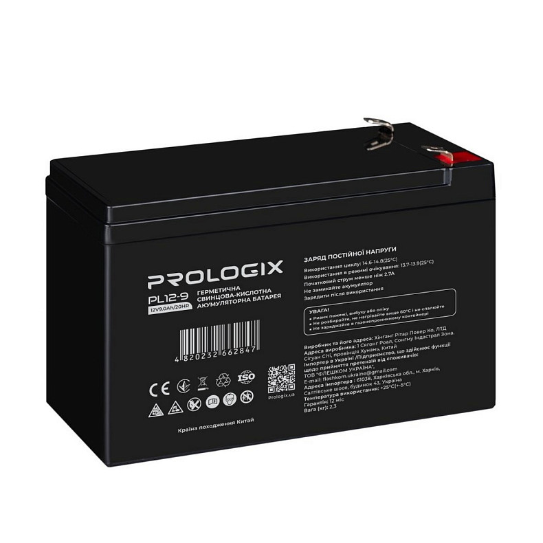 Акумуляторна батарея Prologix 12V 9AH (PL12-9) AGM