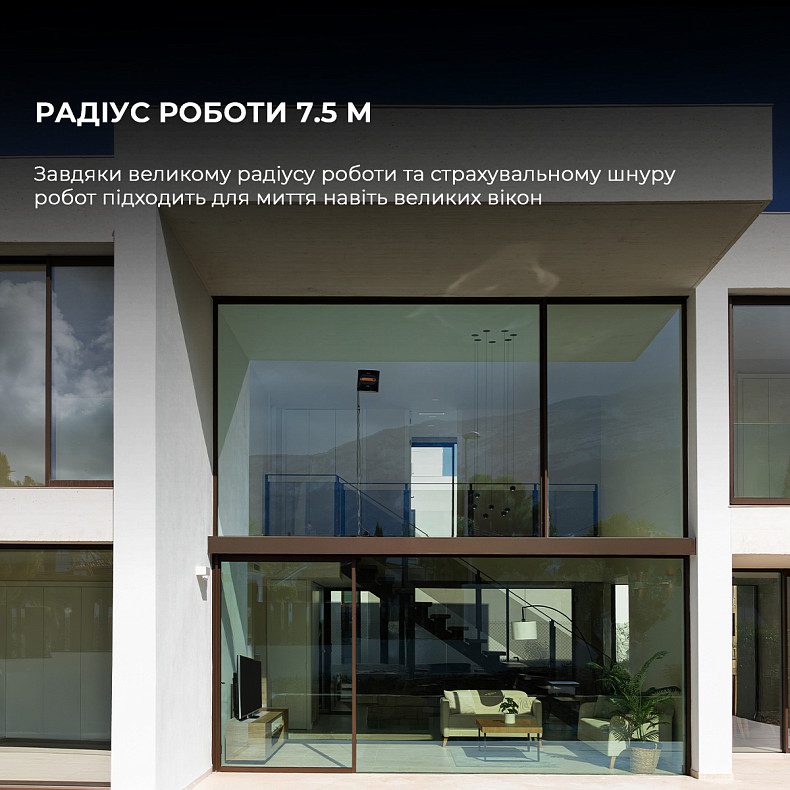 Робот - мойщик окон Cecotec Conga Windroid 1390 Double Spray Connected