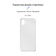 Чехол-накладка Armorstandart Air для Samsung Galaxy A04 SM-A045 Transparent (ARM63900)