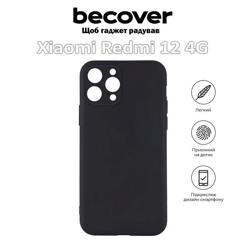 Чехол-накладка BeCover для Xiaomi Redmi 12 4G Black (709624)