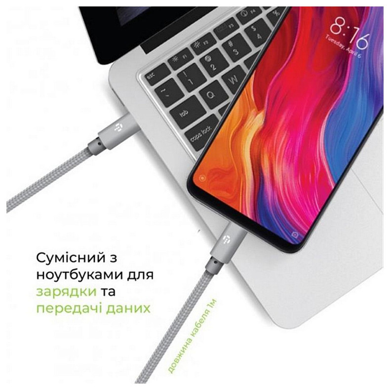 Кабель Intaleo CBGNYTL1 USB Type-C-Lightning 1м 60W Grey (1283126559587)