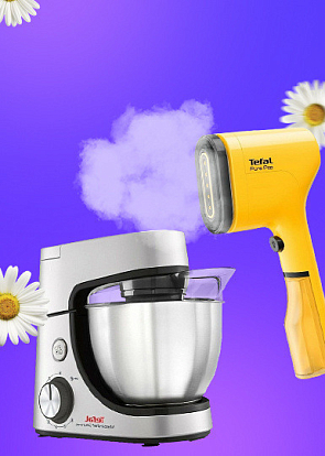 Комфорт життя