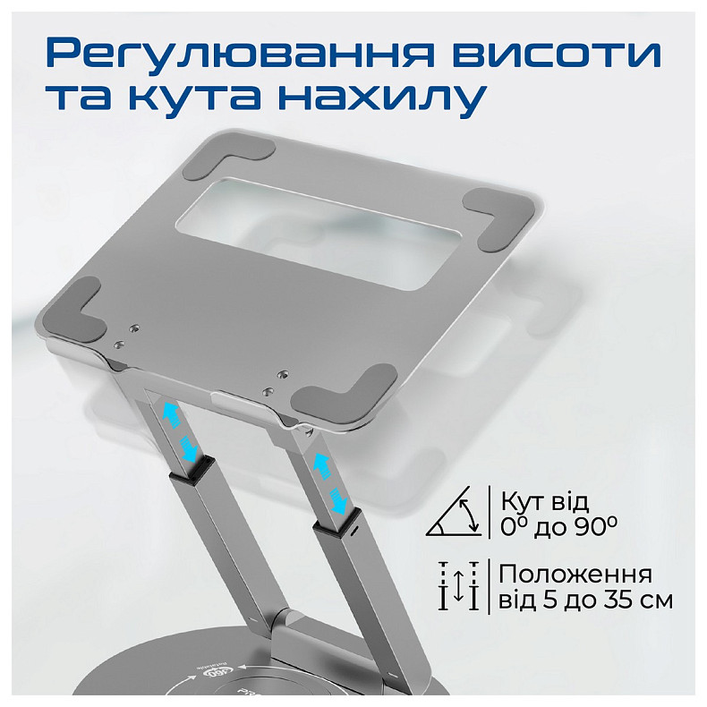 Підставка для ноутбука Promate DeskMate-6 Grey