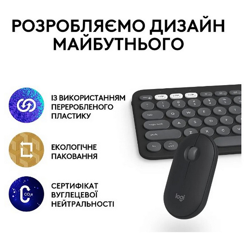 Комплект LOGITECH Pebble 2 Combo for Mac - TONAL GRAPHITE - US INT'L - BT - MAC