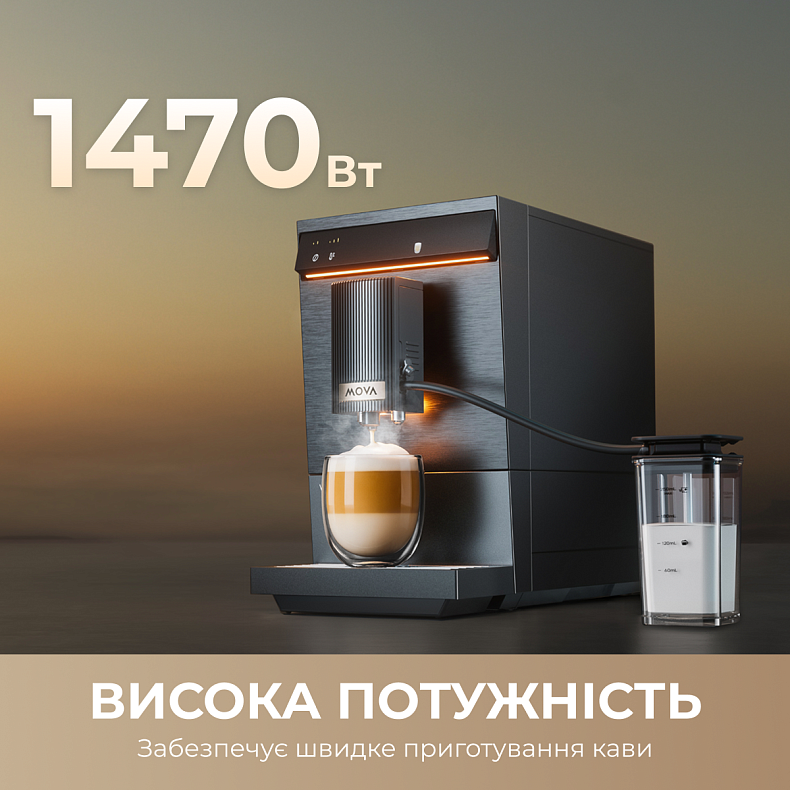 Кофемашина MOVA Virtuoso 10 Pro Gold