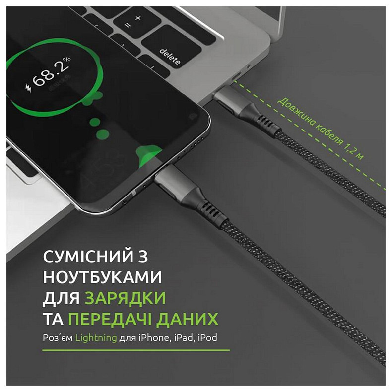 Кабель Intaleo CBGPD30WTL1 USB-Lightning 1.2м Grey (1283126518089)