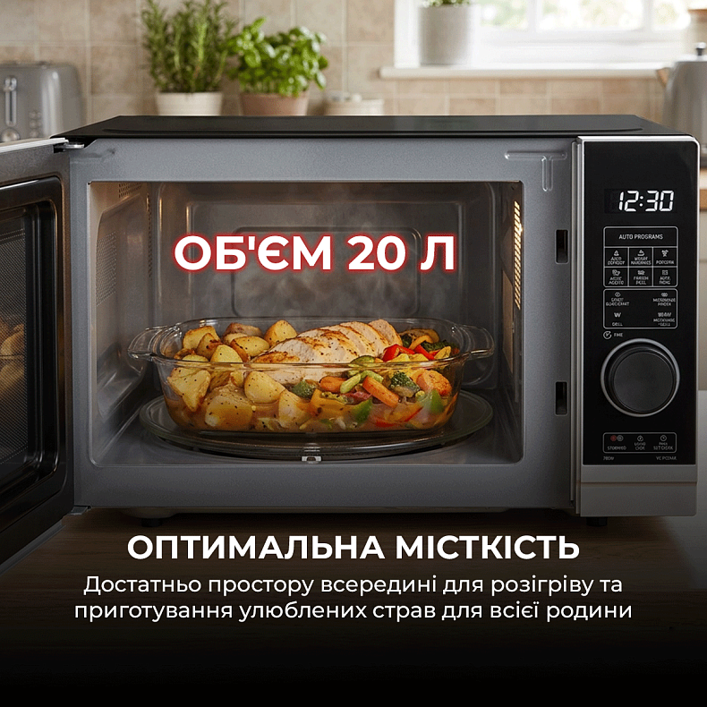 Микроволновая печь Sharp YC-PG204AE-S
