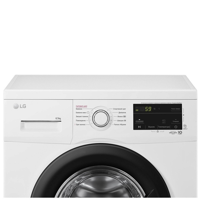 Стиральная машина LG F2J3WS8W