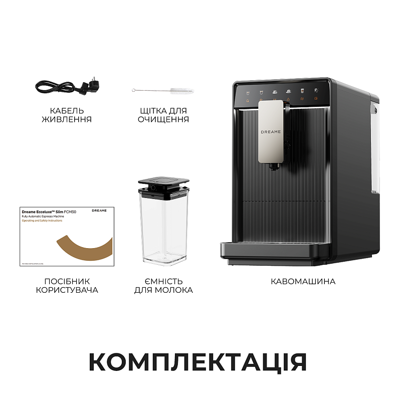 Кофемашина DREAME Ecceluxe Slim Grey (FCM30)