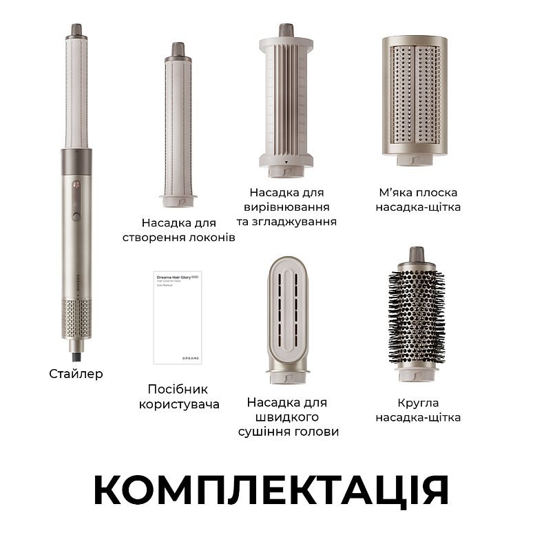 Стайлер Dreame Airstyle 5in1 