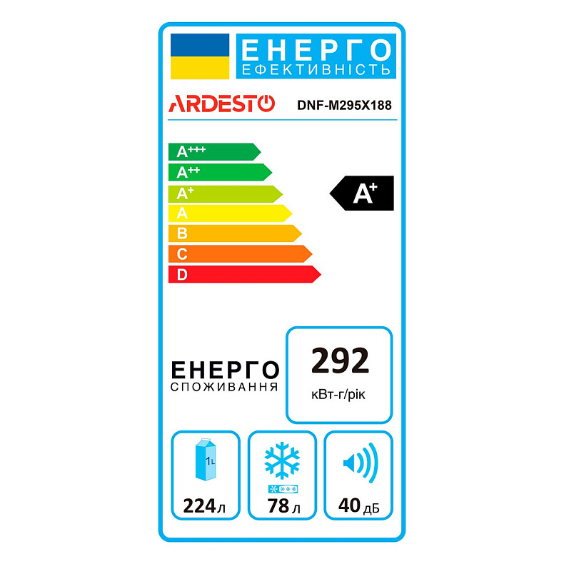 Холодильник с нижн. мороз. камерой ARDESTO DNF-M295X188