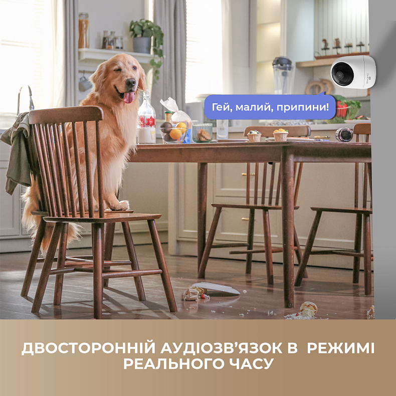 IP-камера Dreame NAVO Care 1 InCam 4MP (2K) White