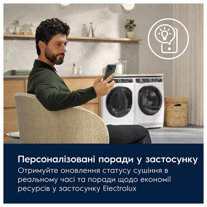 Пральна машина Electrolux EW8F5492SQU