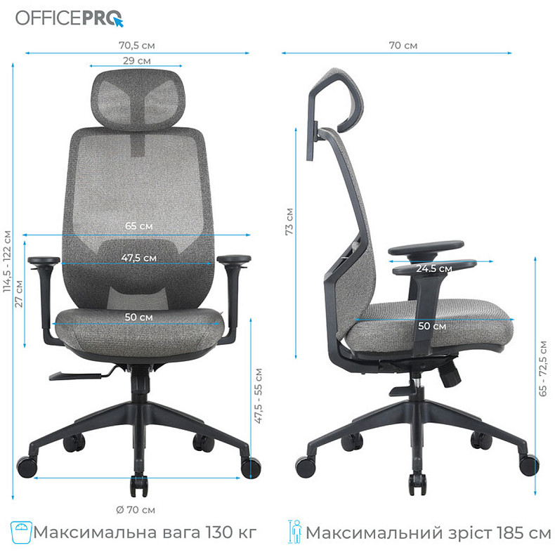 Офисное кресло OfficePro Comfort OC524G Gray
