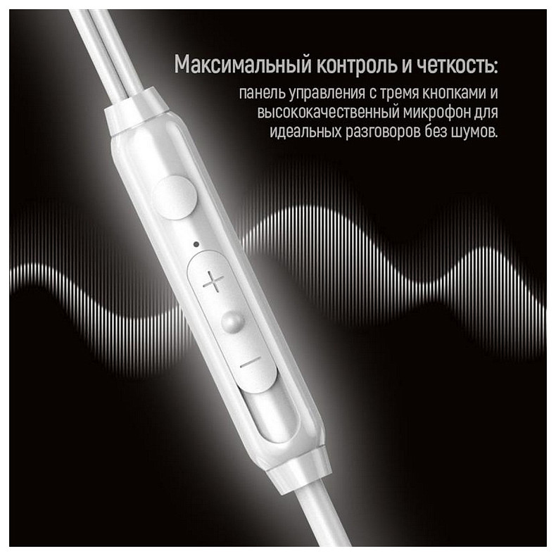 Гарнитура СolorWay 3.5 mm Wired Earphone UrbanBeat White (CW-WD03WT)