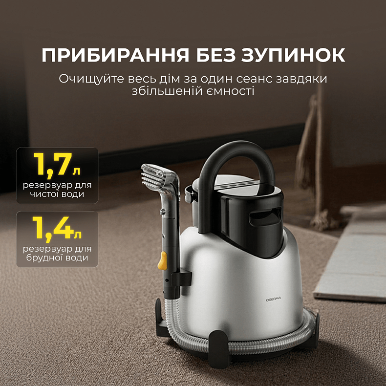Моющий пылесос для ковров и тканей Deerma DEM-BY700S