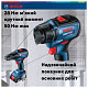 Електровикрутка Bosch GSR 18V-50 (06019H5000)