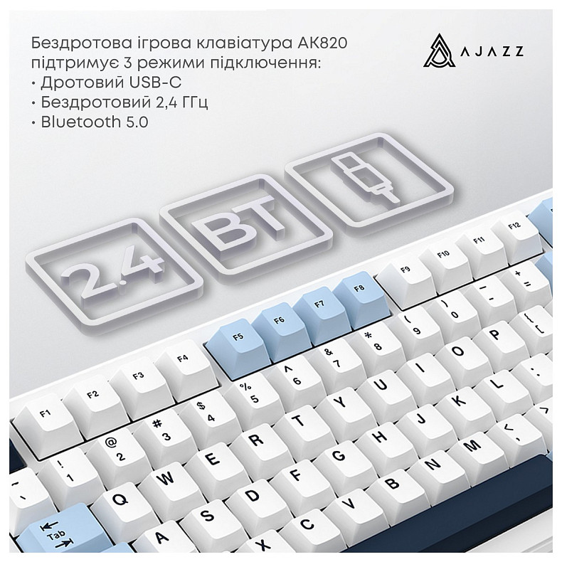 Клавіатура Ajazz AK820 Max Plus Day Dream Switch White (AK820MAX-DD-BWD)