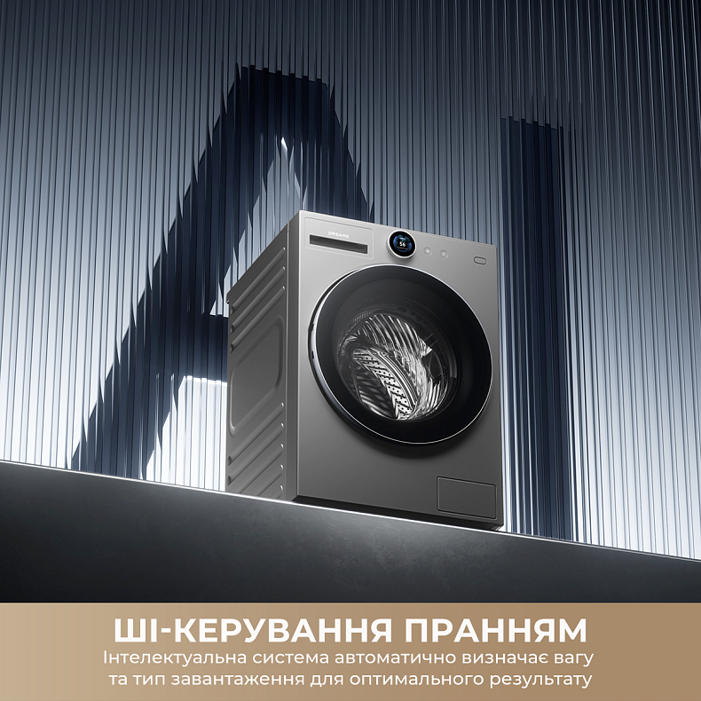 Пральна машина Dreame L9