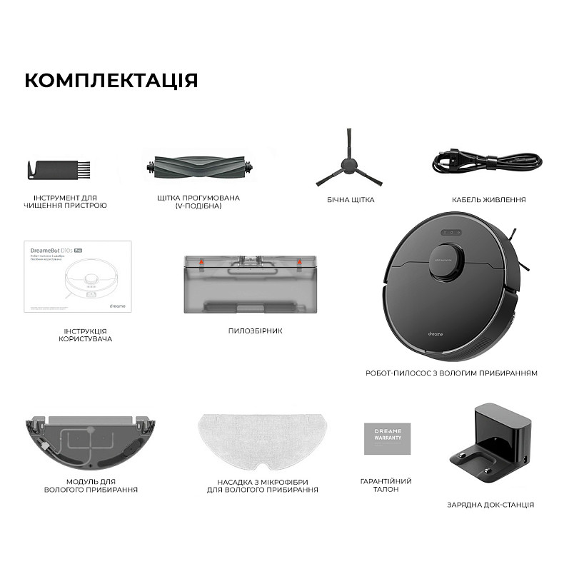 Робот-пилосос Dreame Bot D10S Pro