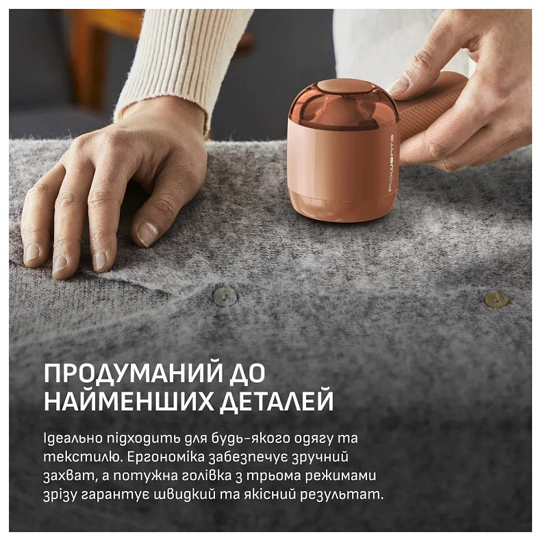 Тример для видалення катишків Rowenta JA8001E0
