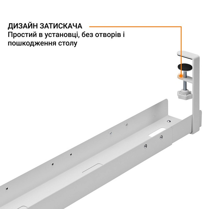 Органайзер для кабелів OfficePro CT770W