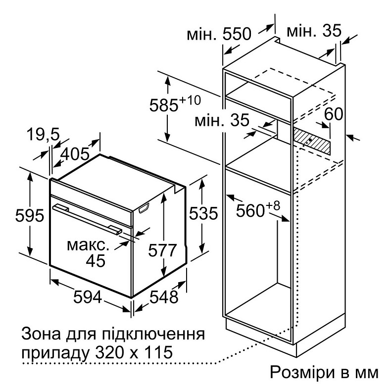 Духовой шкаф Bosch HBG7764B1