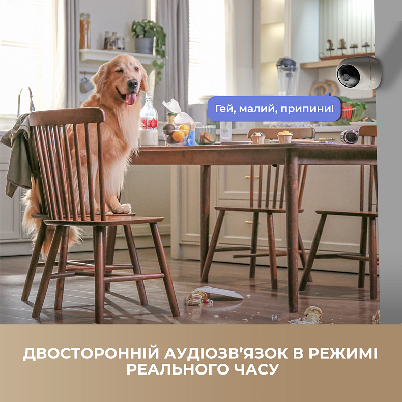 IP-камера Dreame NAVO Care 1 InCam 4MP (2K) Grey