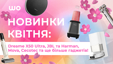 Новинки квітня: Dreame X50 Ultra, JBL та Harman, Mova, Cecotec та ще більше гаджетів!