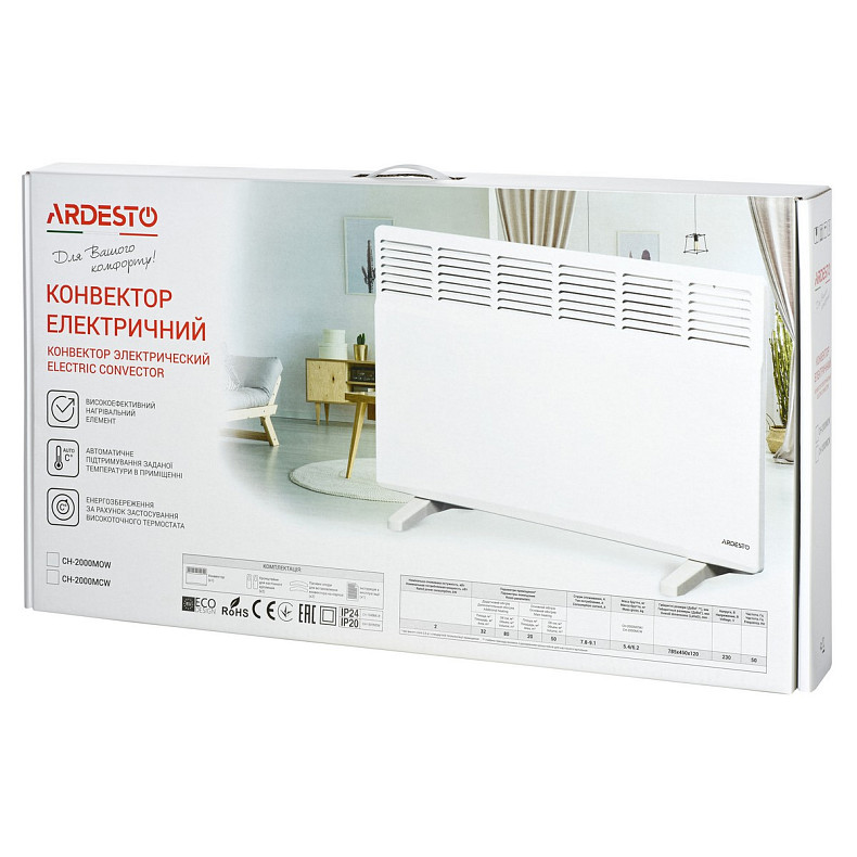 Конвектор Ardesto CH-2000MOW