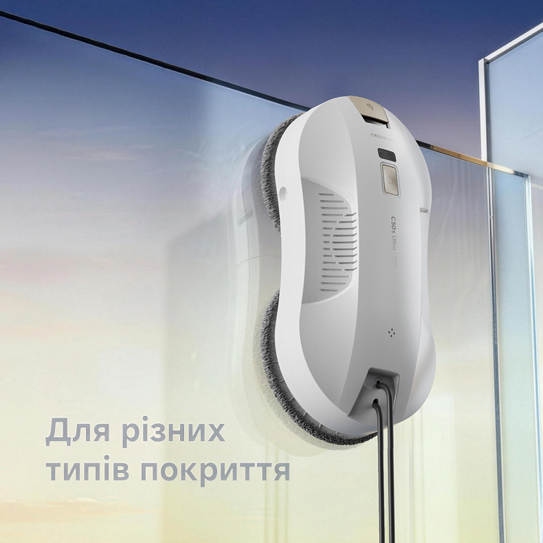 Робот - мийник вікон Deerma C50S ULTRA
